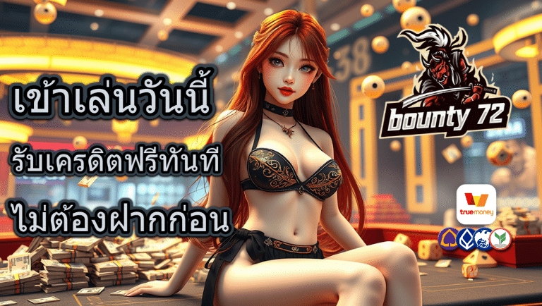 bounty72