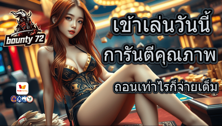 bounty72 slot